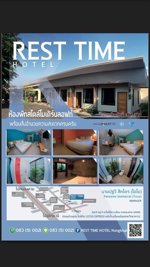 Rest Time Hotel Nong Khai Eksteriør billede
